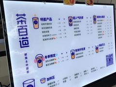 菜单-茶百道(翠柏店)