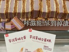 -詹记宫廷桃酥王(芜湖万达店)