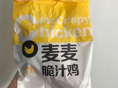 -麦当劳(温州人民路店)