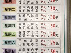 菜单-渔民新村(番禺总店)