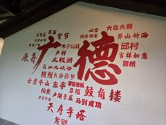 -木子山庄·安徽省老字号·中国炖锅宴