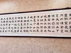-品湘宴·湖南宁乡菜