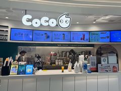 -CoCo都可(金狮店)