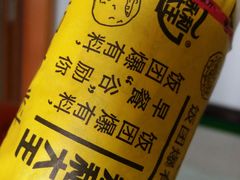-永和大王(梅家浜店)