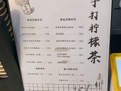 -林香柠·柠檬茶