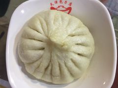 -宝正臻天津包子总店(金阳光居易店)
