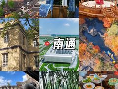 -阳澄湖半岛旅游度假区