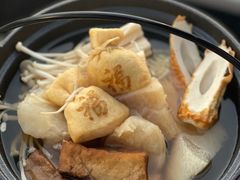 日式寿喜锅（配安格斯牛肉）-新城概念餐厅