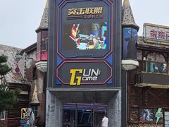 -沈阳方特欢乐世界