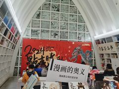 -钟书阁(松江泰晤士小镇店)