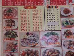 -乡府肉丁水饺(环山路店)