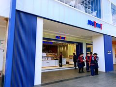 门面-JUST HOT佳禾欧包(大学城店)