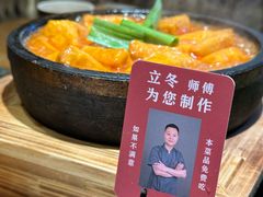 -米店·云南菜(南门店)