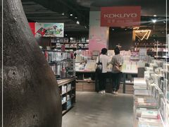 -扶光书店(中环店)