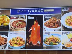 -良友·海鲜青岛菜(五四广场店)