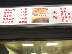 菜单-朱记小郑酥烧饼(建康路店)