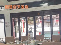 -天香楼
