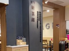 -霸王茶姬(正佳广场店)