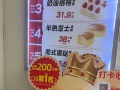 -味多美蛋糕(航天桥店)