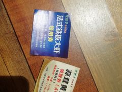 -蒙肥羊·酸汤潮牛·鲜牛肉火锅烤肉自助(岗顶店)
