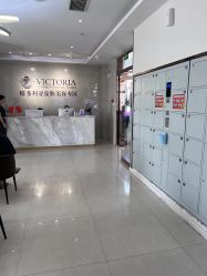 -苏州维多利亚美容医院