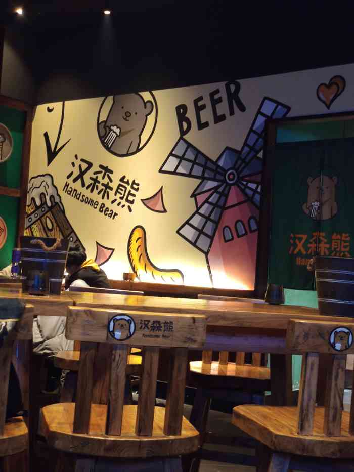 "-大众点评移动版