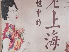 -三玛璐酒楼(汉口路店)