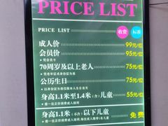 -欢乐牧场海鲜烤肉自助(牡丹园店)