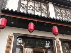 门面-玉桥餐厅(天坛店)