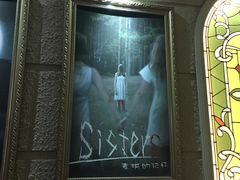 -逃脱反斗城沉浸剧情密室(北京路店)