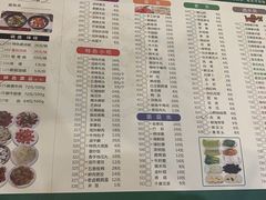 -蜀皇·菌汤鲜黄牛肉汤锅(宽窄巷子店)