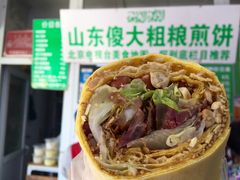 -山东傻大粗粮煎饼(牛街店)
