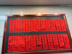 -洪福米线(浣纱路店)