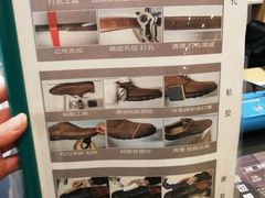 -爱革·洗衣改衣·洗鞋修鞋·洗包修包·奢侈品护理(宝地广场店)