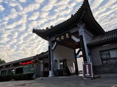 -处女泉风景名胜区