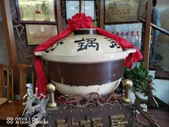 -砂锅居(西四店)