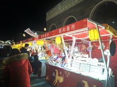 -龙湖星悦荟(颐和店)