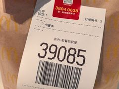 -麦当劳(牡丹江路店)