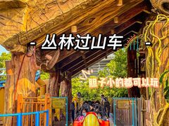 -珠海长隆海洋王国