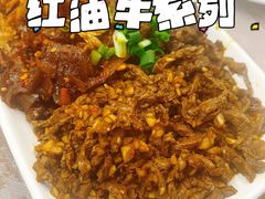 -清真双宝红油牛系列