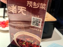 -煲煲好(朝阳门店)