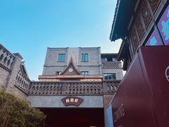 -磁器口古镇