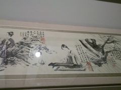 冯远作品-江苏省美术馆(长江路新馆)