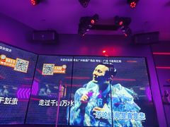 -星聚会KTV(广州敏捷广场店)