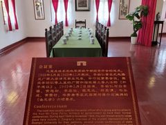 -李宗仁官邸