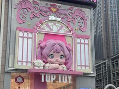 -观音桥步行街