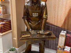 -黄远堂凤梨酥·伴手礼(中山路六店)