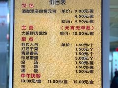 -雪园小吃部(天桥商场店)