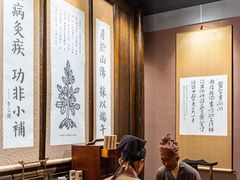 -李时珍纪念馆