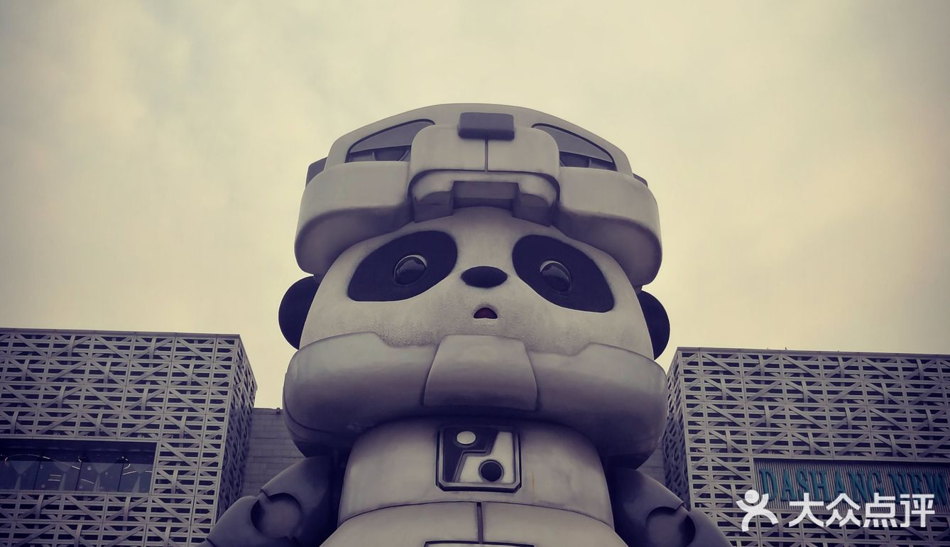 街舞